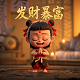 尼泊尔人百科